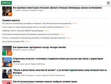 Tablet Screenshot of metronews.ru